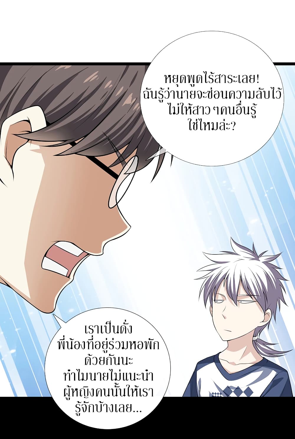 อ่านมังงะ การ์ตูน